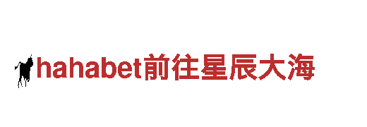 专业游戏广告公司8828手机，费用实惠效果出众